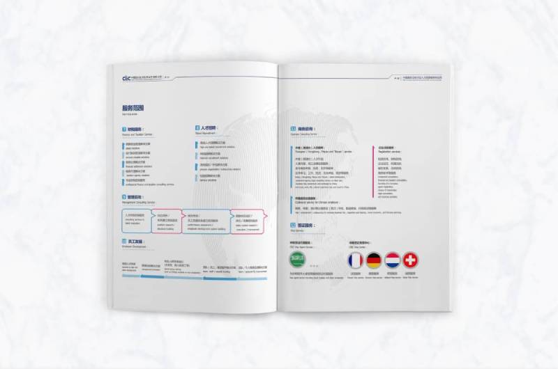 玉树市画册设计理解品个性