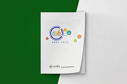 玉树市画册设计：以场景为媒，打造城市体验的全新入口